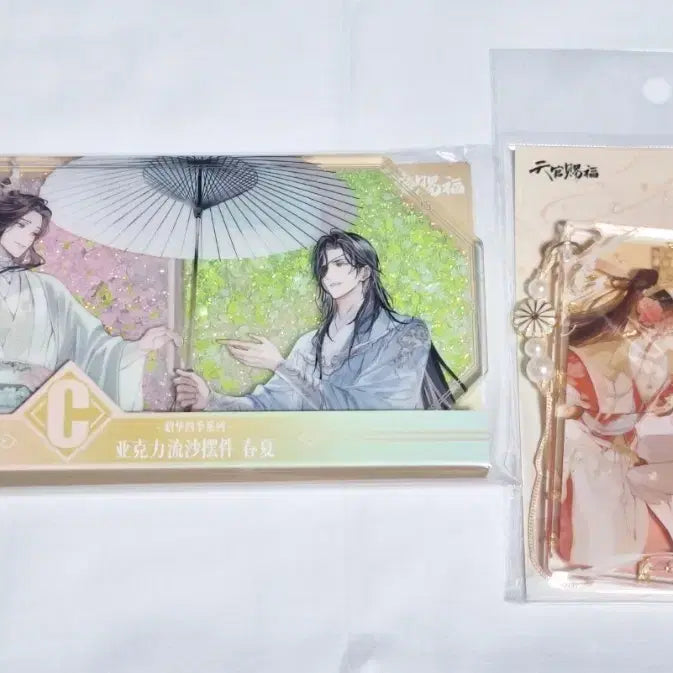 [BUNJANG] Heaven Official's Blessing Mo Dao Zu Shi Acrylic Shikishi File Bundle Set / 천관사복 마도조사 아크릴 색지 파일 일괄 양도