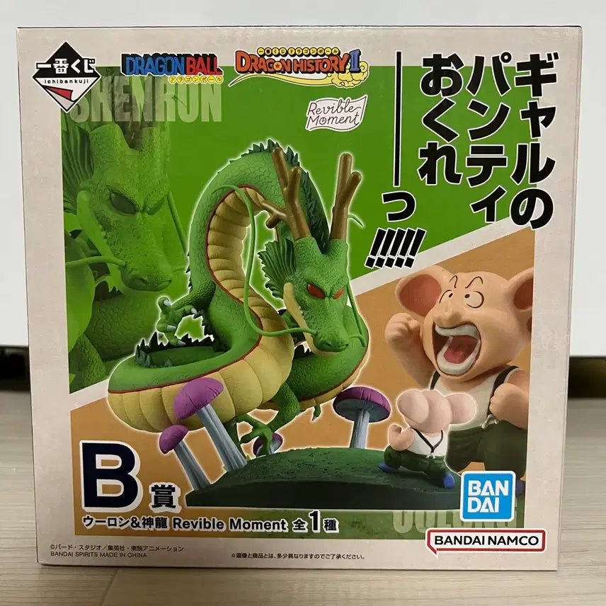 [BUNJANG] Dragon Ball Ichiban Kuji History 2 B Prize Shenron & Dragon (Sealed) / 드래곤볼 제일복권 히스토리2 B상 신룡&오룡 (미개봉)