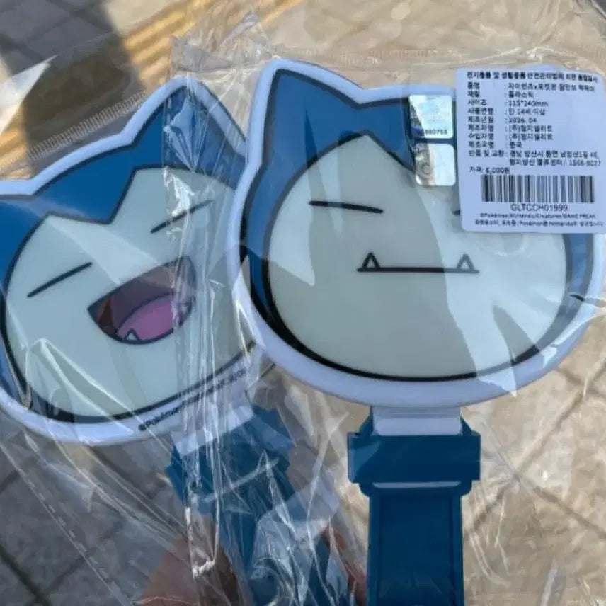 [BUNJANG] Lottery Giants Snorlax Pair Item / 새제품/2개일괄/롯데자이언츠 잠만보 짝짝이