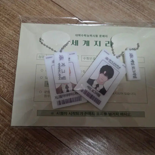 [BUNJANG] Alosha's Flower New Semester Suneung Package / 신학기 수능패키지 알로샤의꽃