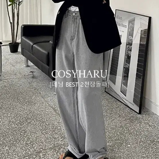 [BUNJANG] Kosiharu Shadow Grey Wide Denim / 코시하루 쉐도우 그레이 와이드 데님