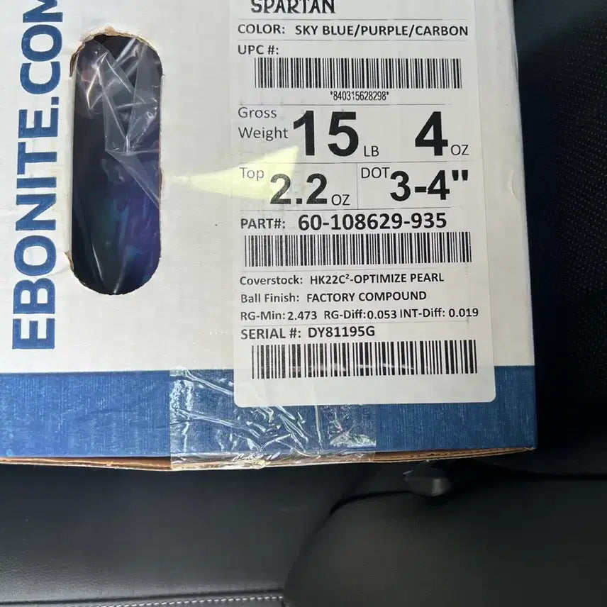 [BUNJANG] Ebonite Spartan Pearl 15p Bowling Ball / 스파르탄 펄 15p