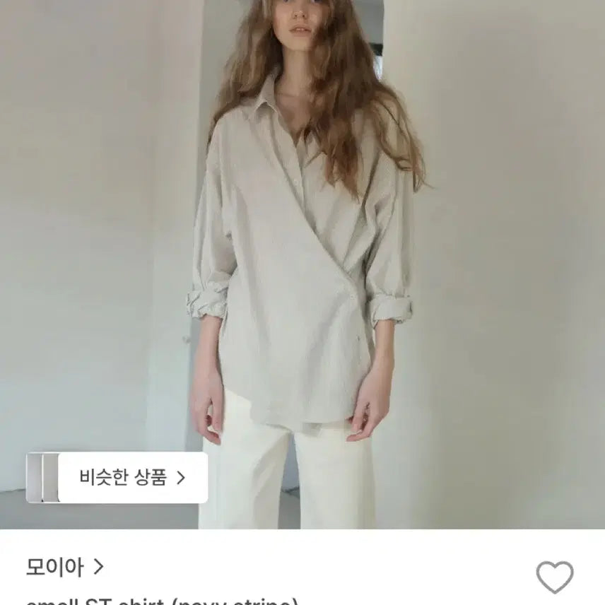 [BUNJANG] MOIA Small ST Shirt Navy Stripe / 모이아 small ST shirt (navy stripe)
