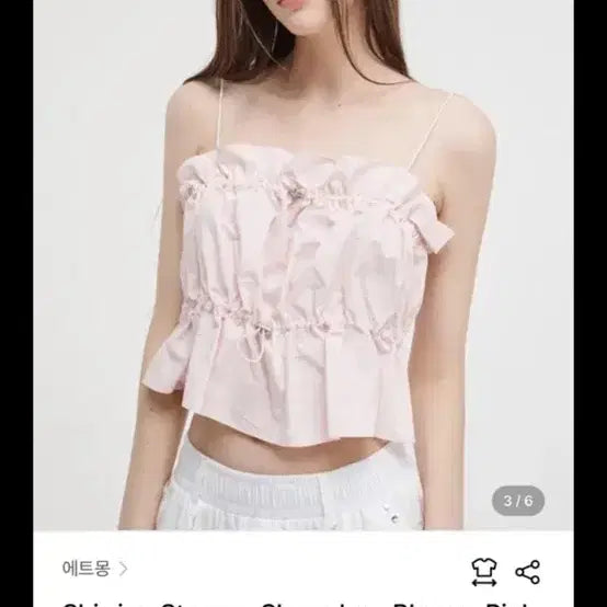 [BUNJANG] Etmon Shirring Blouse (Pink) / 에트몽 블라우스 나시(핑크)