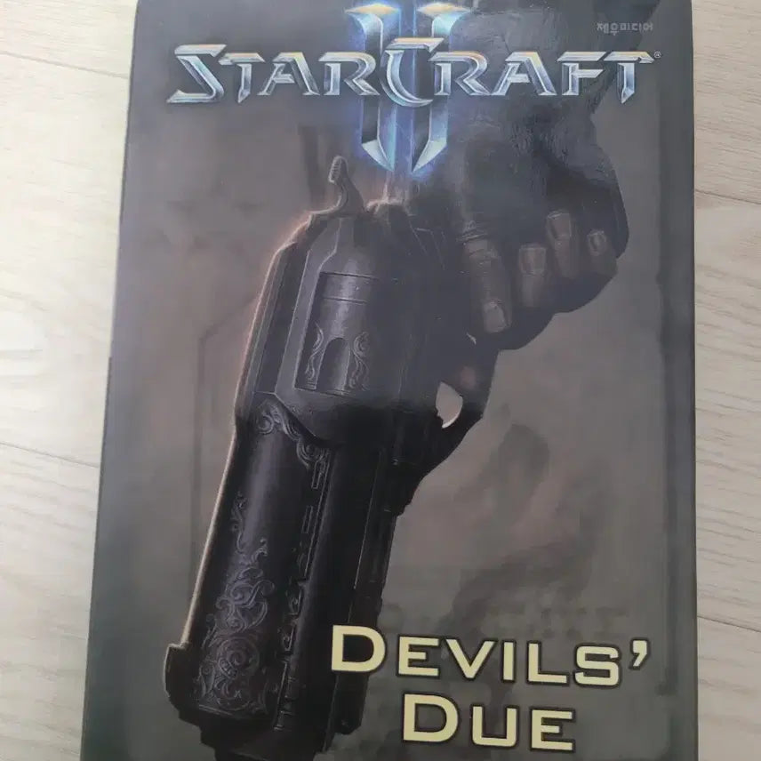 [BUNJANG] StarCraft The Art of War / 스타크래프트 책