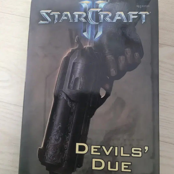 [BUNJANG] StarCraft The Art of War / 스타크래프트 책