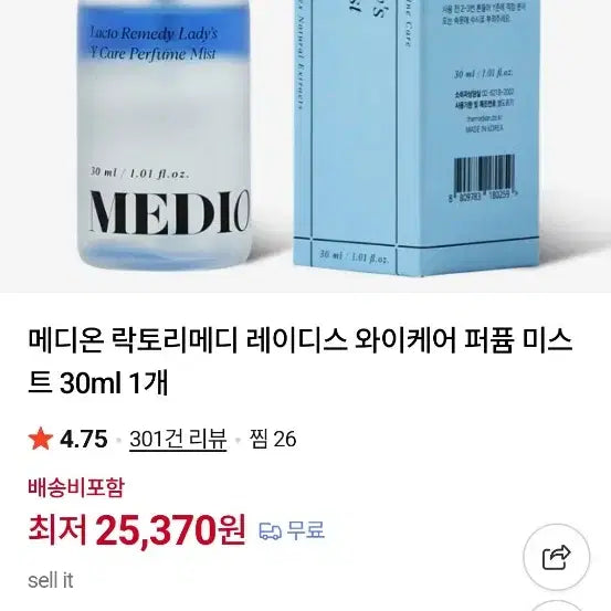 [BUNJANG] Medion Inner / 메디온 이너