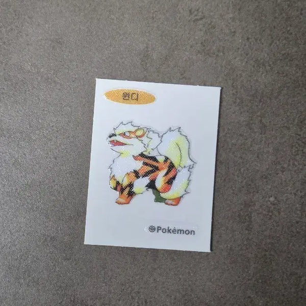[BUNJANG] Pokemon Sticker (Gardi) / 포켓몬 띠부씰 가디