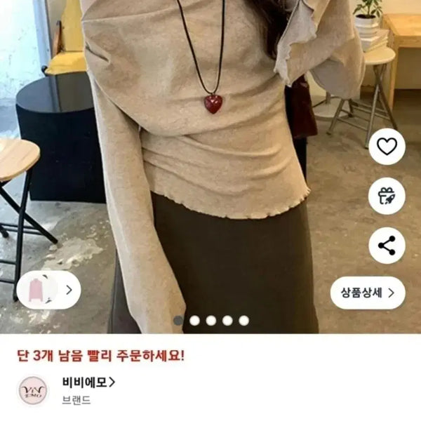 [BUNJANG] BBEMO Women's Off-Shoulder Slit Sleeve Inner T-Shirt / 비비에모 여성 오프숄더 소매트임 이너 티셔츠