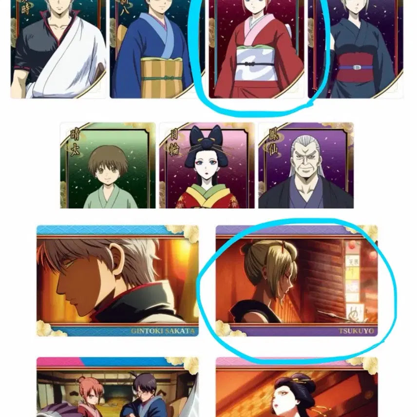 [BUNJANG] Gintama Yoshwara Wafer Card Set (Kagura, Tsukuyo) / 은혼 웨하스 카드 2장