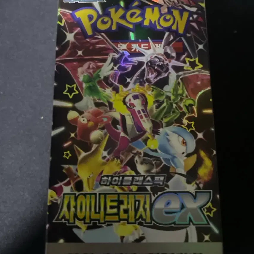 [BUNJANG] Shiny Treasure EX Box Pokémon Trading Cards / 샤이니트레져ex