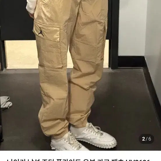 [BUNJANG] Nike Jordan Woven Jogger Pants (Size 31-33) / 나이키 조던 우븐 조거팬츠 31-33