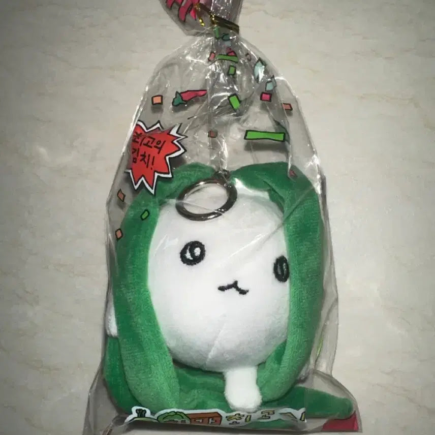 [BUNJANG] Choigosim Pakimchi Gosim Doll Keychain / 최고심 파김치고심 인형 키링