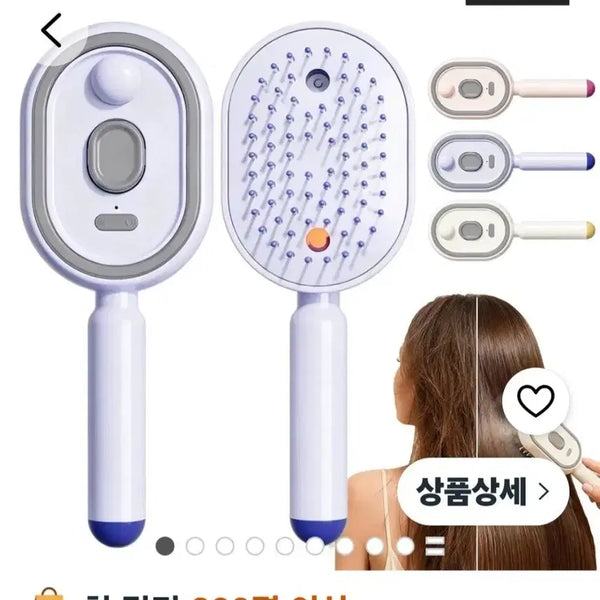 [BUNJANG] Zeekr Hairbrush Blue / Zeekr 헤어브러쉬 블루