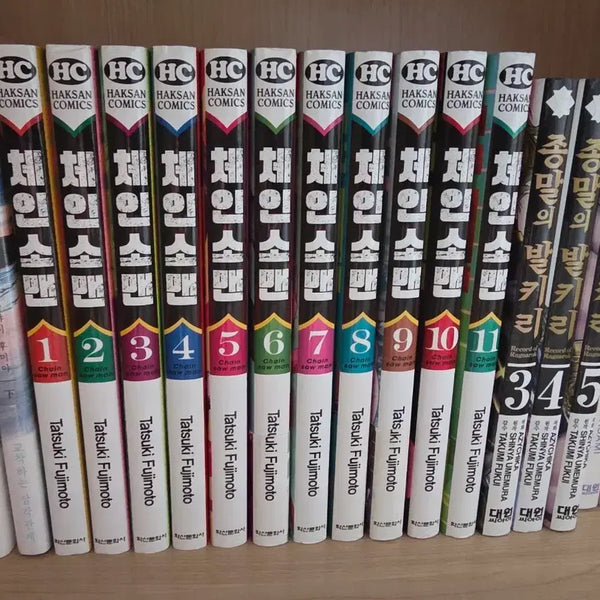[BUNJANG] Chainsaw Man Manga Volumes 1-11 / 체인소맨 만화책 1-11권