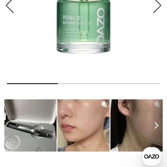 [BUNJANG] Oajo PDRN 3D Boosting Ampoule / 오아조 PDRN 3D 부스팅 앰플