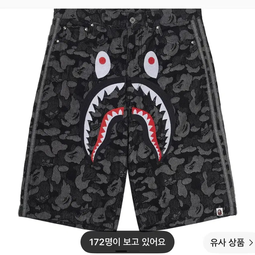 [BUNJANG] Adidas x BAPE Shark Denim Shorts Black KR S / 아디다스 x 베이프 샤크 데님 쇼츠 블랙 - KR S 사이즈