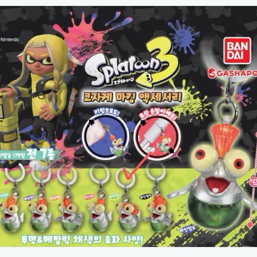 [BUNJANG] Splatoon 3 Kozake Marking Charm Keychain Accessory / 스플래툰3 코자케 메지루시 키링 참 마킹 악세사리 키링
