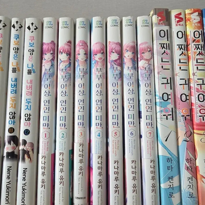 [BUNJANG] Just Between Lovers Manhwa Vol. 1-7 (Complete First Edition Set) / 부부 이상 연인 미만 만화책 1~7권(전권 초판)