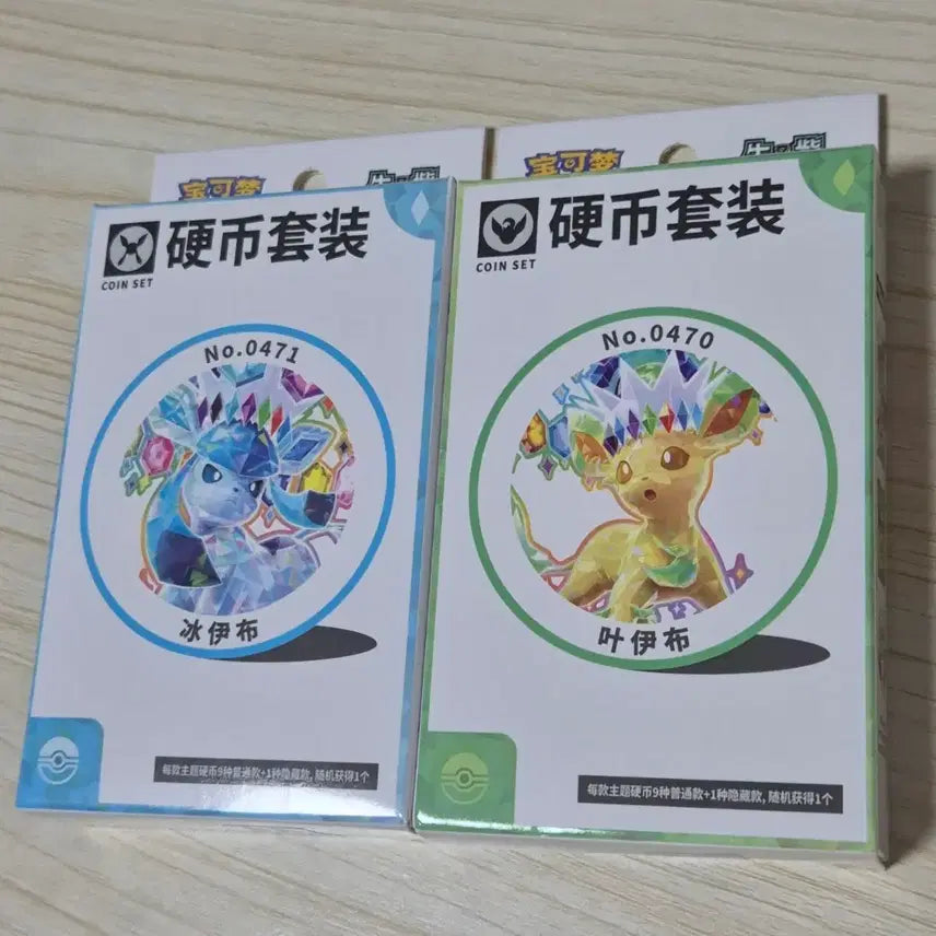 [BUNJANG] Pokemon Card Terrastal Festa Reprint Promo Coin Set / 포켓몬카드 테라스탈페스타 중판 프로모 코인 세트
