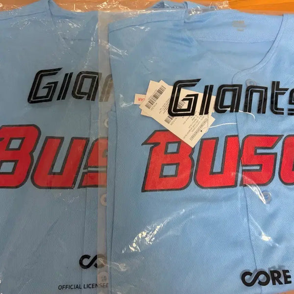 [BUNJANG] Lotte Giants 2024 Busan Authentic Limited Edition Jersey (Sealed) / 24 바다 어센틱 한정판 유니폼  (미개봉!!) 롯데 자이언츠