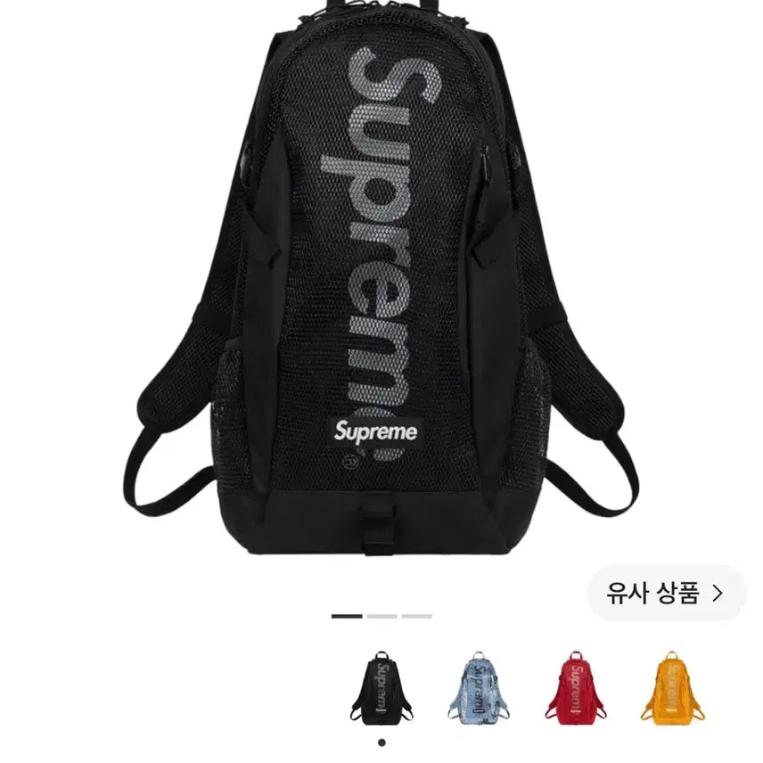 [BUNJANG] Supreme 20SS Backpack Black / 슈프림 백팩 블랙 - 20SS