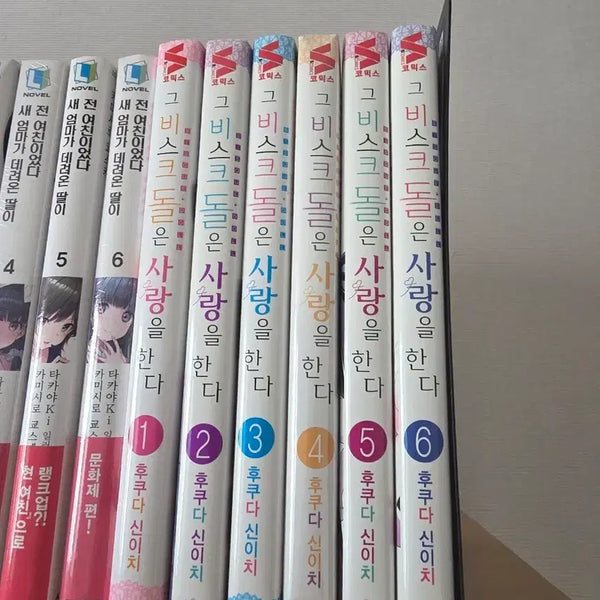 [BUNJANG] My Dress-Up Darling Manga Volumes 1-6 / 그 비스크돌은 사랑을 한다 만화책 1-6권