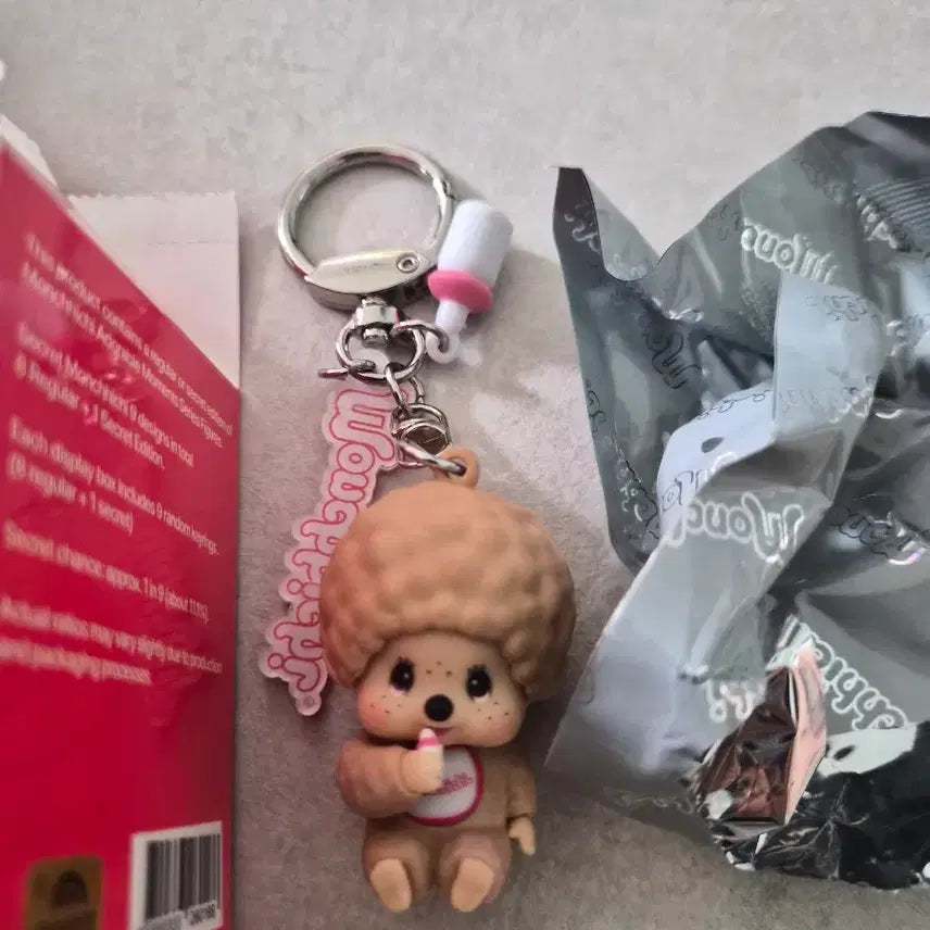 [BUNJANG] Monchhichi Sitting Boy Random Keyring (Opened, New) / 몬치치랜덤키링 싯팅보이 (개봉새상품)