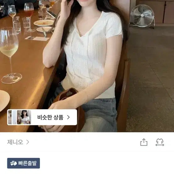 [BUNJANG] Jennie Oh Made EV Eyelet Knit / 제니오 [made] 이브이 아일렛 니트