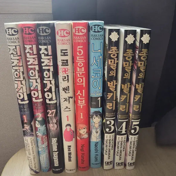 [BUNJANG] Assorted Manga Volumes Bundle / 진격의거인,종말의발키리 등등 만화책