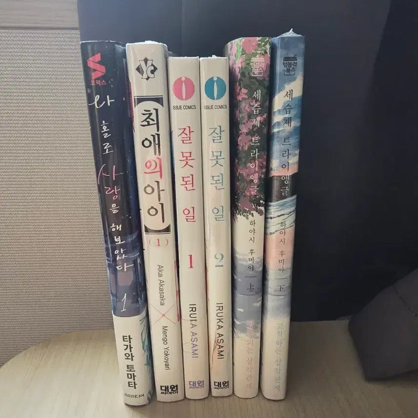[BUNJANG] Romance Manga Bundle Set / 로맨스 만화책