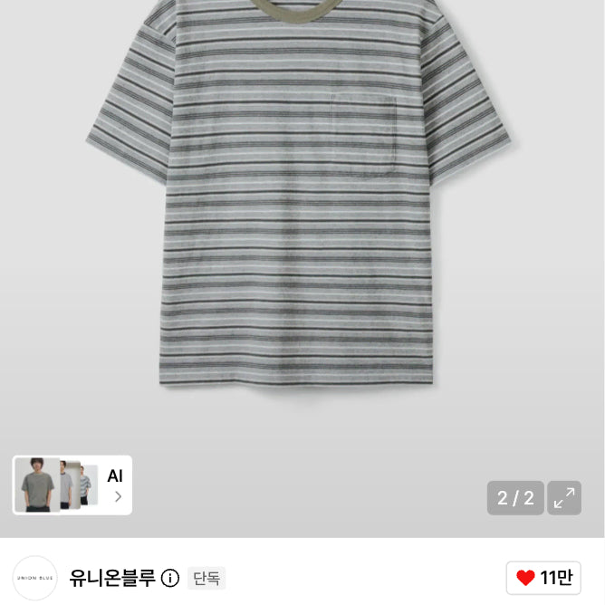 [BUNJANG] Union Blue Washed T-Shirt Moss Green / [XL] 유니온블루 워시드 반팔 티셔츠 모스그린
