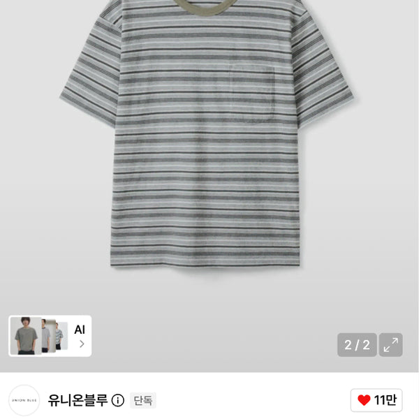 [BUNJANG] Union Blue Washed T-Shirt Moss Green / [XL] 유니온블루 워시드 반팔 티셔츠 모스그린