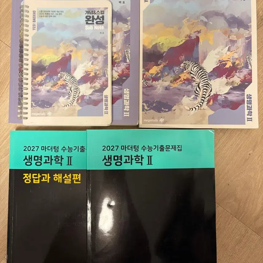 [BUNJANG] Baekho Life Science 2: Concepts + Skills & Exam Prep Set (2027 CSAT) / 백호 생명과학2 개념+스킬, 2027생2 마더텅(권당 2)