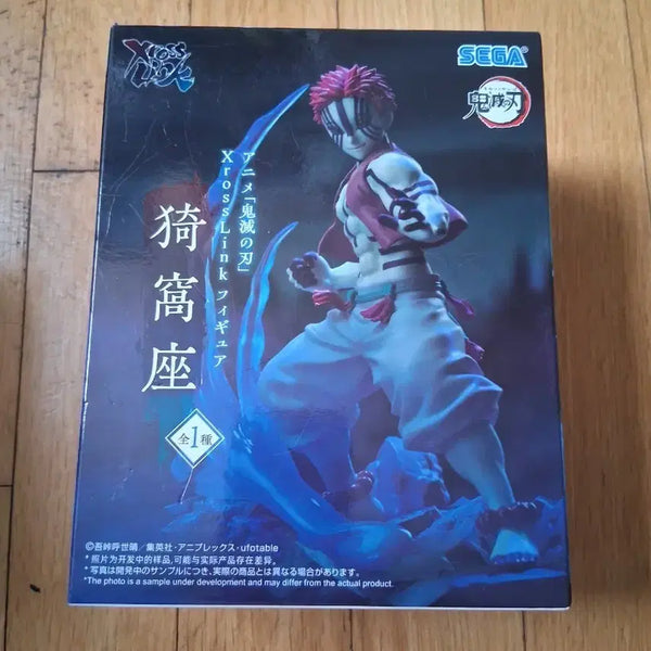 [BUNJANG] Sega Demon Slayer Akaza Xross Link Figure (Sealed) / 미개봉 세가 귀멸의 칼날 아카자 크로스링크 피규어