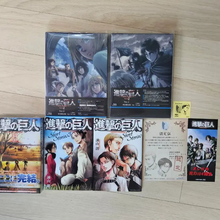 [BUNJANG] Attack on Titan Merchandise Set / 진격의 거인 굿즈