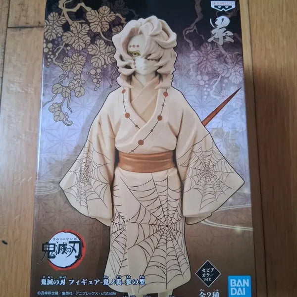 [BUNJANG] Kimetsu no Yaiba Rui Figure Sepia Color (Sealed) / 미개봉 귀멸의 칼날 루이 피규어 세피아 컬러