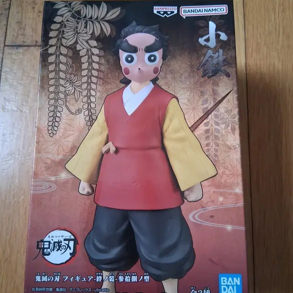 [BUNJANG] Sealed Demon Slayer Kotetsu Banpresto Bandai Namco Figure (Kizuna No Sou - Sanjuhachi No Kata) / 미개봉 귀멸의 칼날 코테츠 피규어