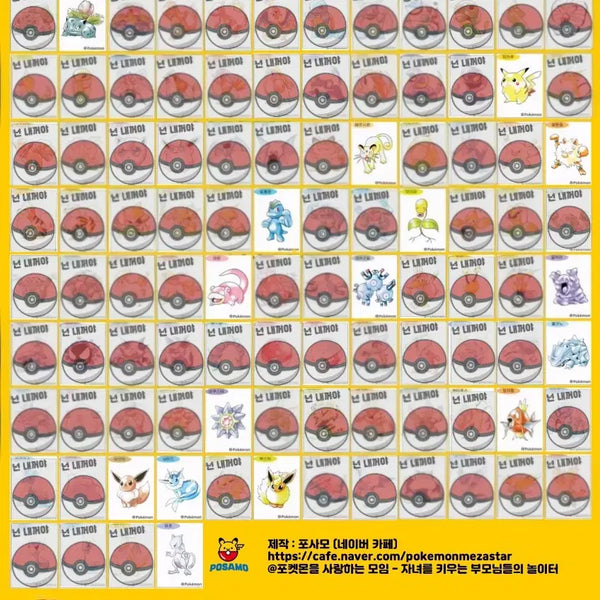 [BUNJANG] Pokemon TCG Stickers (Ttisbusil) - Season 5 & Artwork / 포켓몬 띠부씰 교환 판매