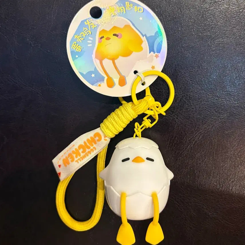 [BUNJANG] Eggshell Chick LED Keychain / (새상품) 에그쉘 병아리 LED 키링