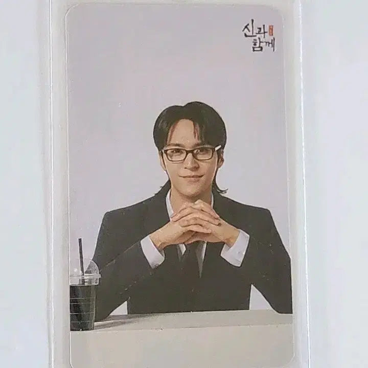 [BUNJANG] Son Dongwoon (Highlight) Musical 'The God of Death' Cheon Sang Part 1 Cheon Sang Actor Photocard / 뮤지컬 신과함께 저승편 가무극 진기한 역 손동운 배우 포토카드 포카