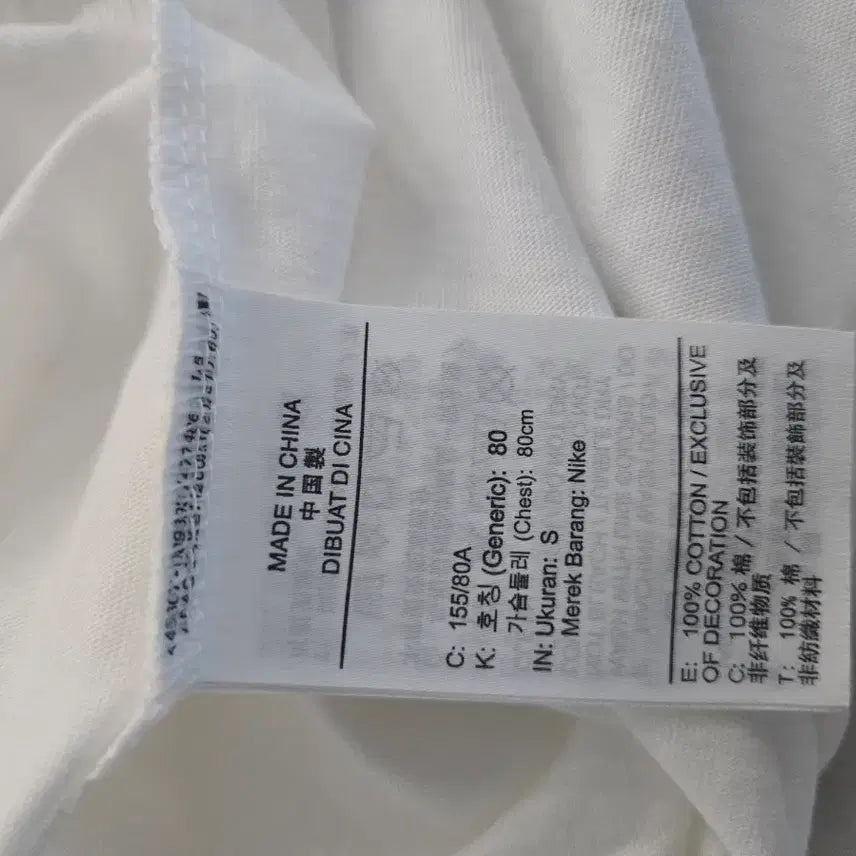 [BUNJANG] Nike Short Sleeve T-Shirt White Size S / 나이키 반팔티 S사이즈 화이트새거
