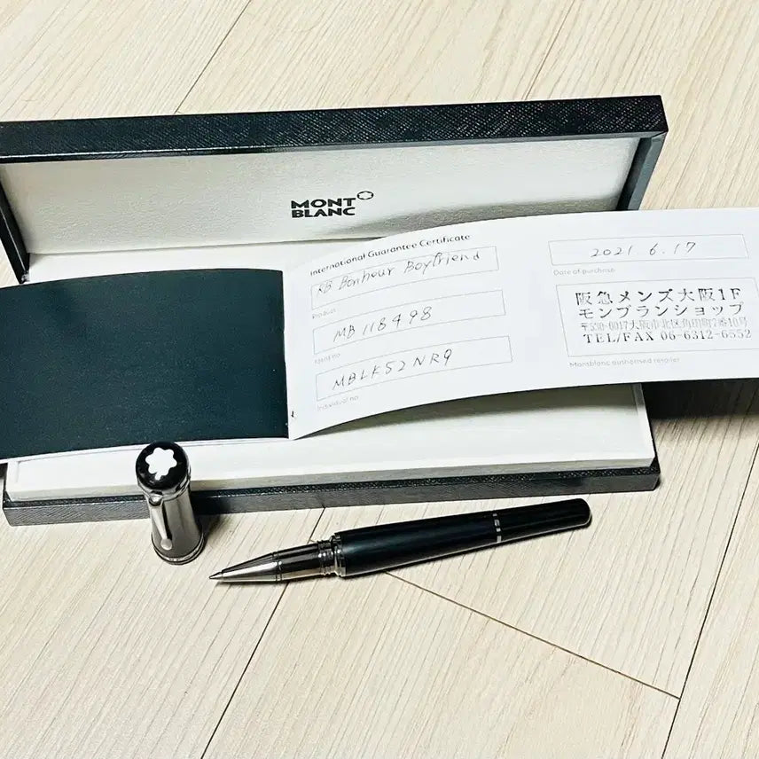 [BUNJANG] Montblanc Ballpoint Pen / 몽블랑 수성펜