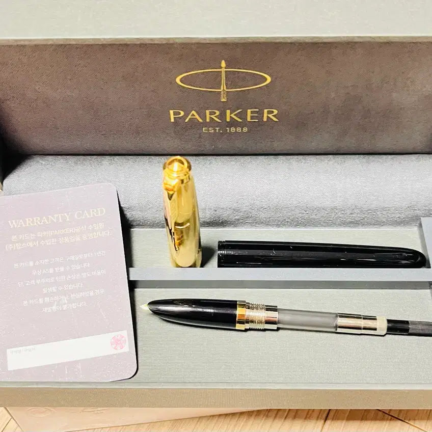 [BUNJANG] Parker 51 Fountain Pen / 파카 51 만년필