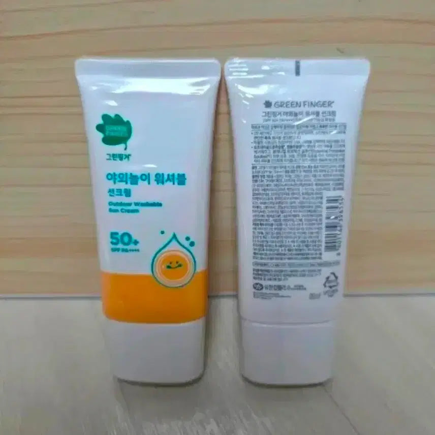 [BUNJANG] Greenfinger Outdoor Play Washable Sun Cream SPF 50+ Set (2 x 80ml) / 그린핑거 야외놀이 워셔블 선크림 80ml * 2개