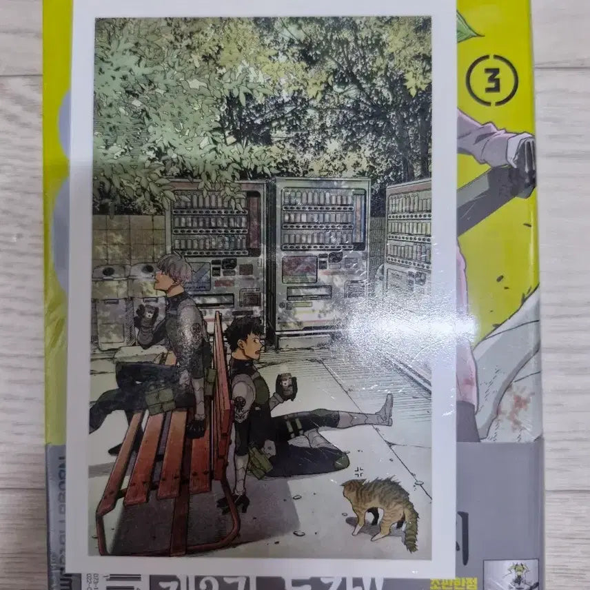 [BUNJANG] Kaiju No. 8 Volume 3 Manga with Bonus / 괴수 8호 3권 특전 포함 새 만화책
