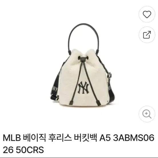 [BUNJANG] MLB Basic Fleece Bucket Bag / MLB 후리스 버킷백