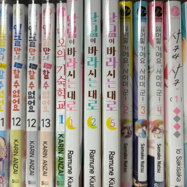 [BUNJANG] N/A - The Desire of Dal-nim Vol. 1, 2, 5 First Edition / 순정만화 달님이 바라시는대로 1권 2권 5권 1쇄 초판