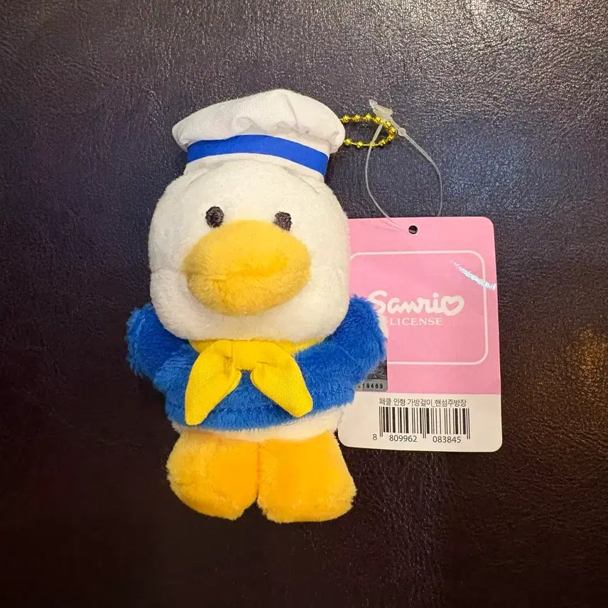 [BUNJANG] Sanrio Pekle Handsome Chef Doll Keyring / (새상품) 산리오 페클 핸섬주방장 인형 키링