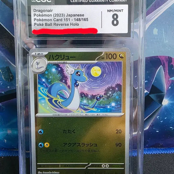 [BUNJANG] Pokemon Card Japanese Master Ball 151 Dragonite CGC 8 / 포켓몬 카드 일판 마볼 151 신룡 CGC 8